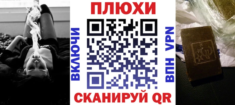 Купить Конопля  А ПВП  Гашиш  Мефедрон  Кокаин  Каргат