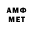 МЕТАДОН VHQ Hanter Li