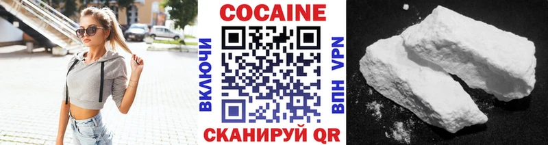 Купить Каргат Cocaine 97%