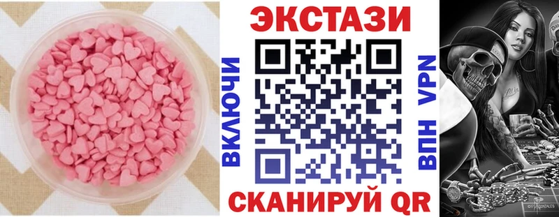 ЭКСТАЗИ MDMA  Купить где  Каргат 