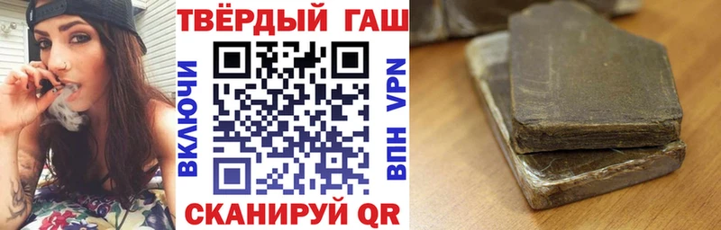 Купить где  Каргат  Гашиш VHQ 