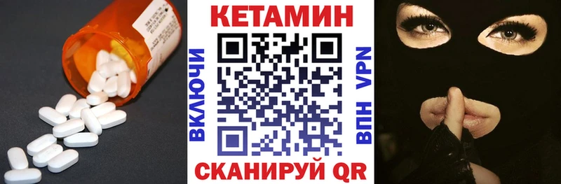 Купить где  Каргат  КЕТАМИН ketamine 