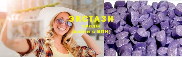 мяу мяу мука Заволжск