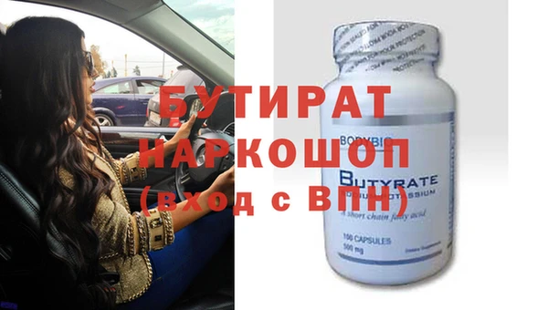 шишки Заводоуковск