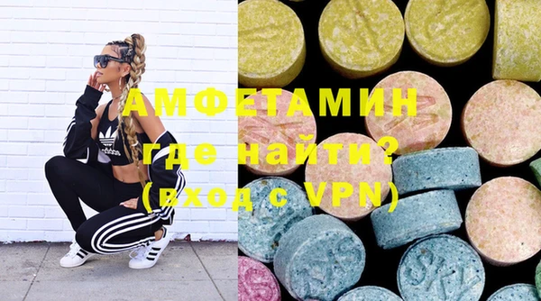 кристаллы Заволжье
