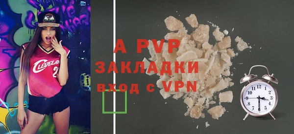 кристаллы Заволжье