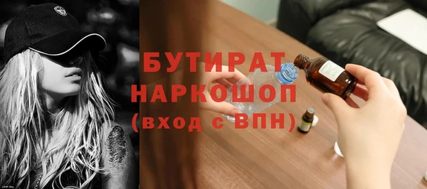 мяу мяу мука Заволжск