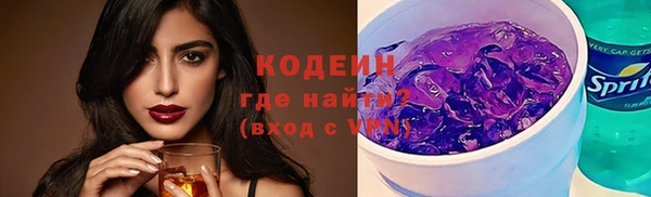 мяу мяу мука Заволжск