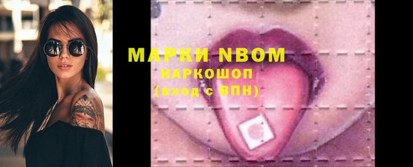 мяу мяу мука Заволжск