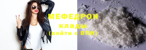мяу мяу мука Заволжск