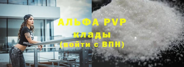 кристаллы Заволжье