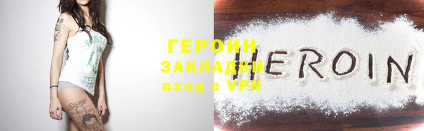 шишки Заводоуковск