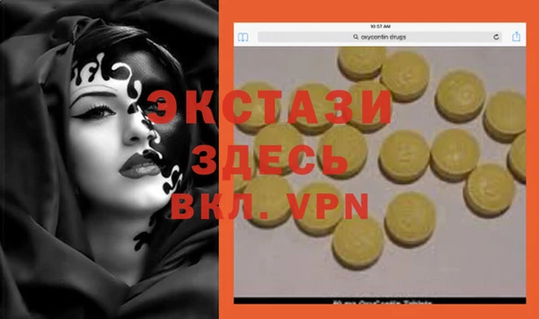 кристаллы Заволжье