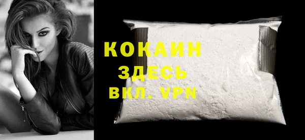 кристаллы Заволжье