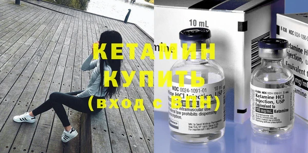 кристаллы Заволжье