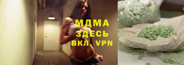 кристаллы Заволжье