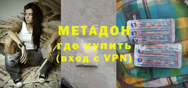 мяу мяу мука Заволжск