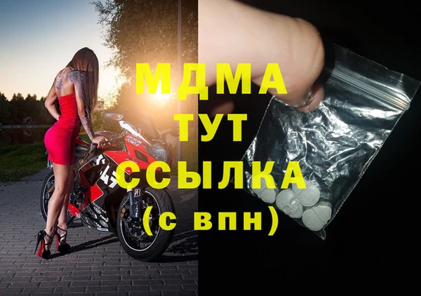 кристаллы Заволжье