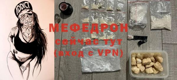 мяу мяу мука Заволжск