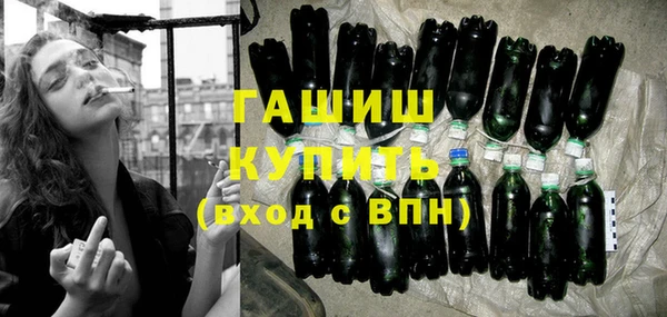 шишки Заводоуковск