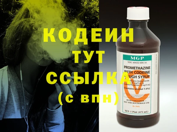 кристаллы Заволжье
