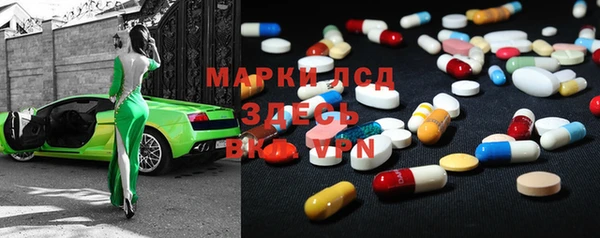 кристаллы Заволжье