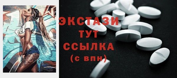 кристаллы Заволжье