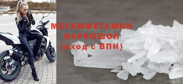 шишки Заводоуковск