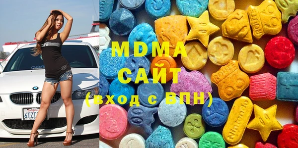 кристаллы Заволжье