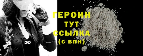 шишки Заводоуковск
