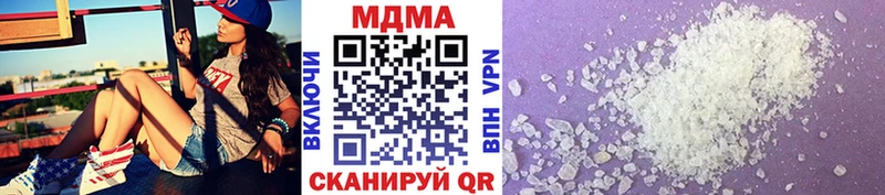 Купить закладки  Каргат  МДМА VHQ 