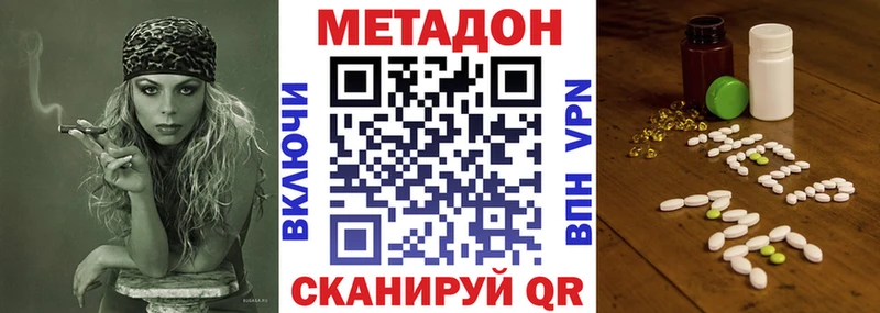 МЕТАДОН мёд  Купить где  Каргат 