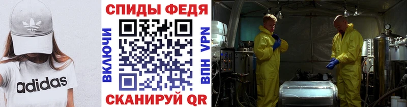 Метамфетамин мет  Купить где  Каргат 