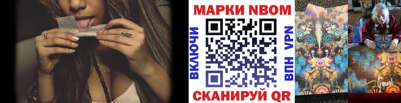 Купить  Каргат  Марки N-bome 1500мкг 