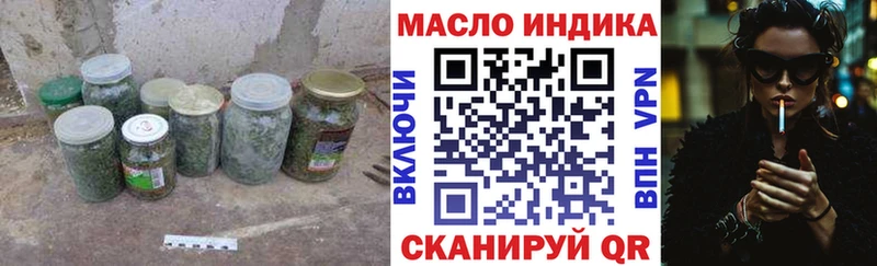 ТГК концентрат  Купить закладки  Каргат 